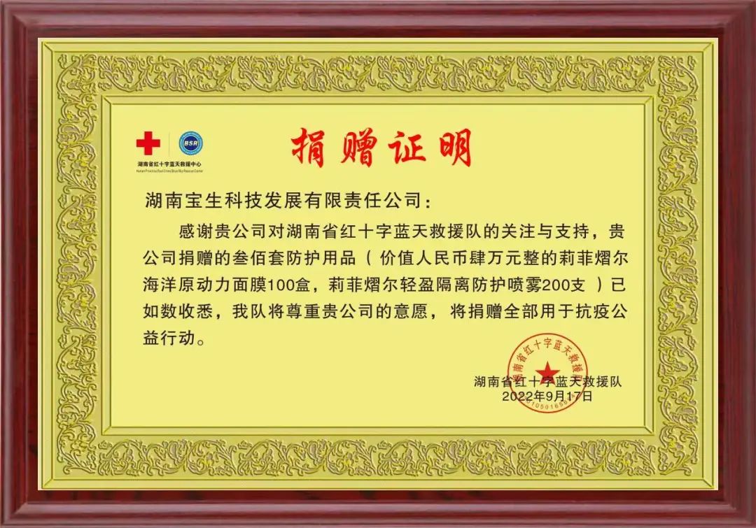 微信图片_20221102171912.jpg